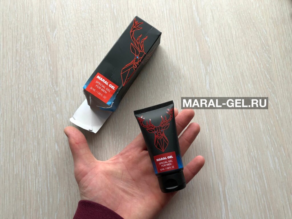 Maral gel Georgia